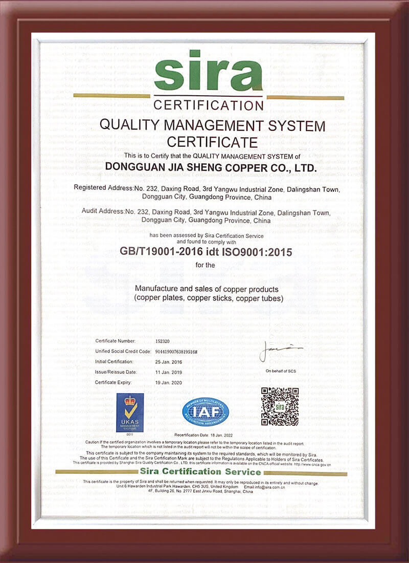 GB/T19001-2016 idt ISO9001:2015